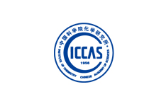 中國科學院化學研究所