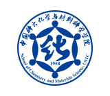 中國科學技術大學化學與材料科學學院