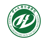 中山大學化學學院