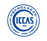 中國科學院化學研究所