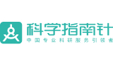 科學指南針