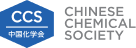 中國化學(xué)會
